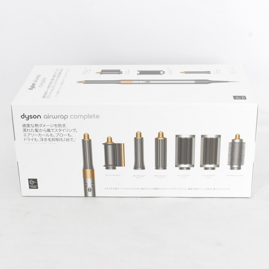 新品/未開封】Dyson Airwrap Complete HS05 COMP BNBC ニッケル