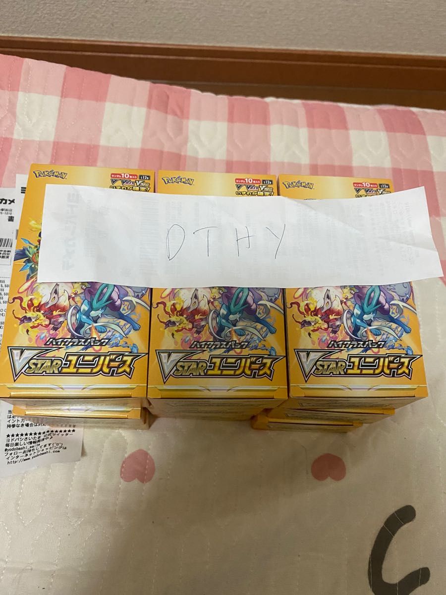 ポケモンカード VSTARユニバース シュリンクなし 9box ゲーム