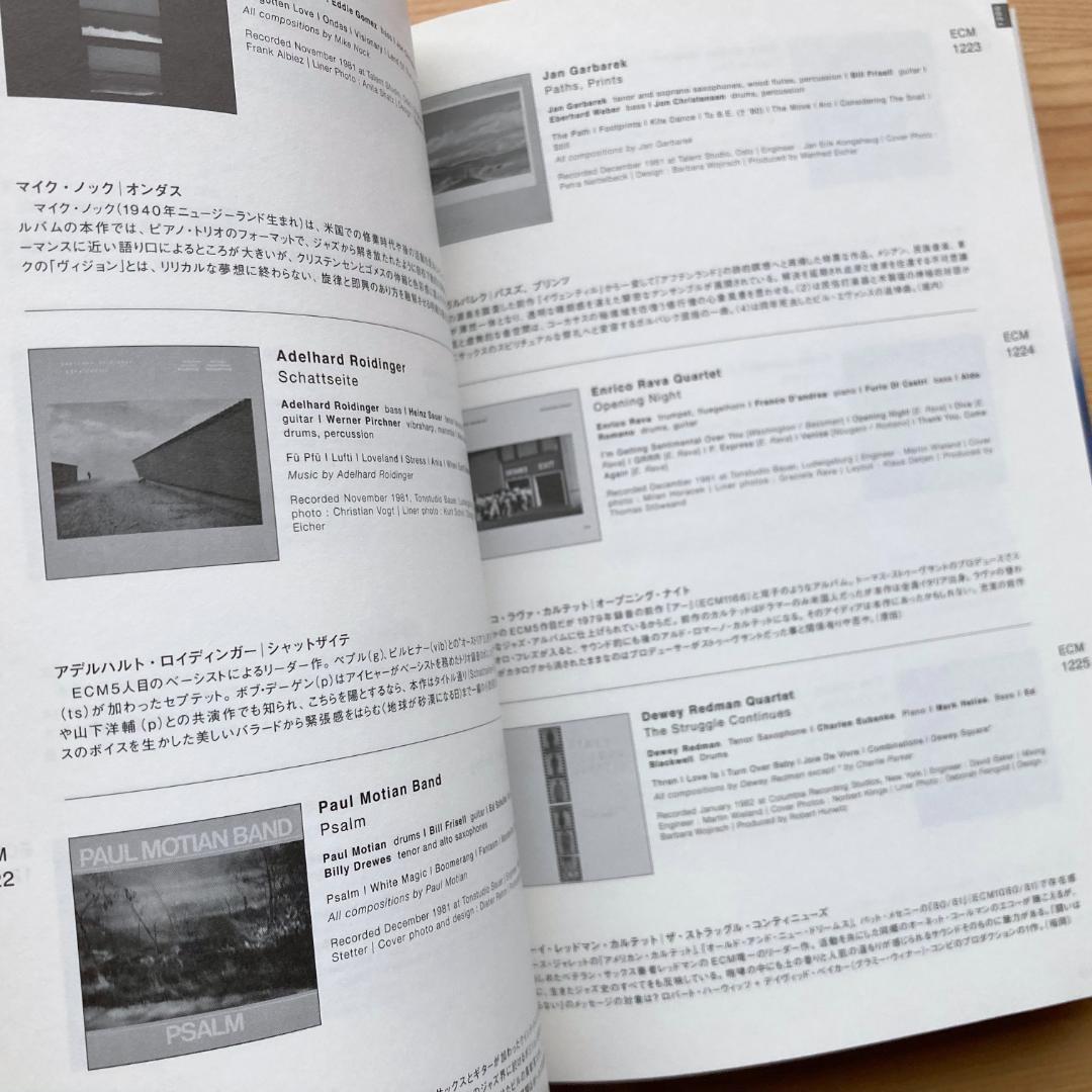 ECM catalog　稲岡邦彌編著　2010年　初版第1刷発行　40年の軌跡　世界初の完全カタログ　東京キララ社　ディスクガイド　ジャズ_画像4