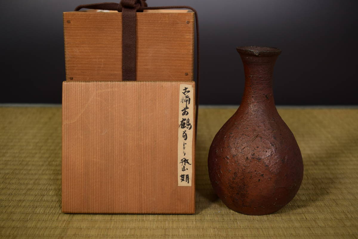 古備前 竹節徳利 古美術 一輪挿し 古備前 竹節徳利 古美術 一輪挿し (Yahoo!オークション - 【和