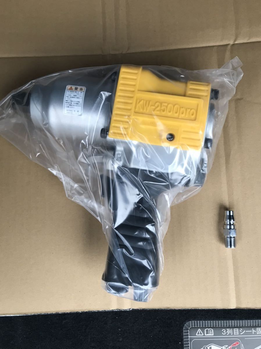 新品未使用 空研 エアーインパクトレンチ AIR TOOLS KW-2500PRO 19mm角