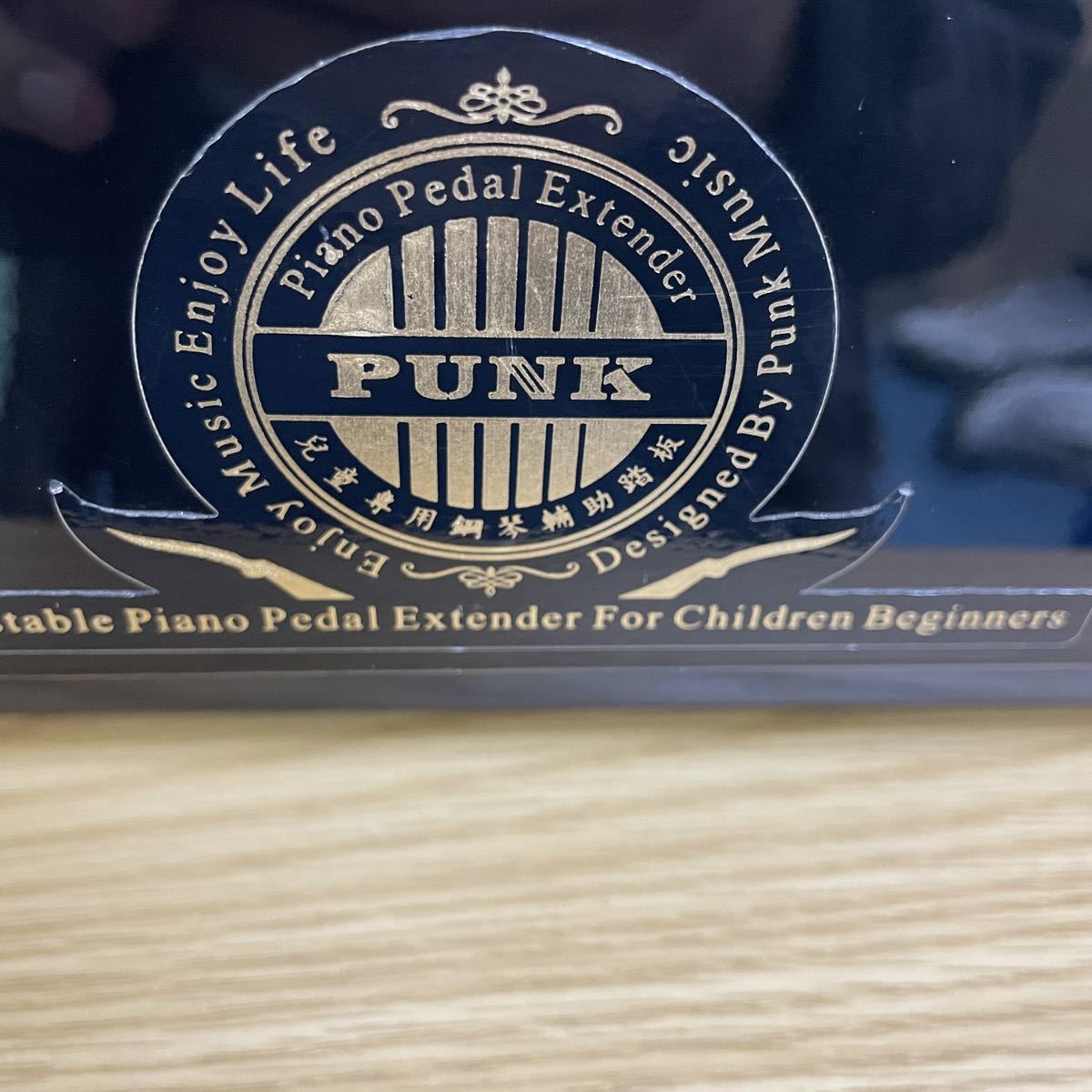 PUNK ピアノ補助ペダルの画像6