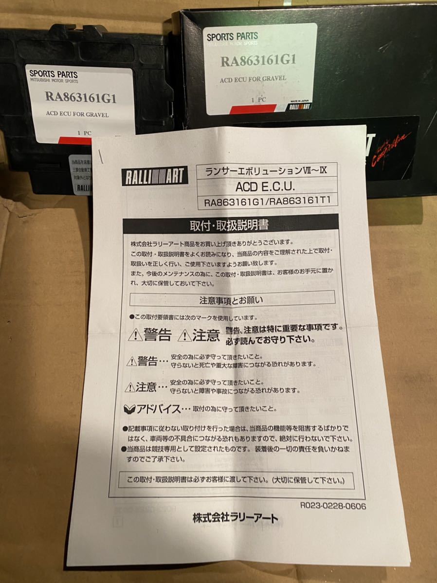 ランサーエボリューションⅦ~Ⅸ CT9A ラリーアート ACD ECU