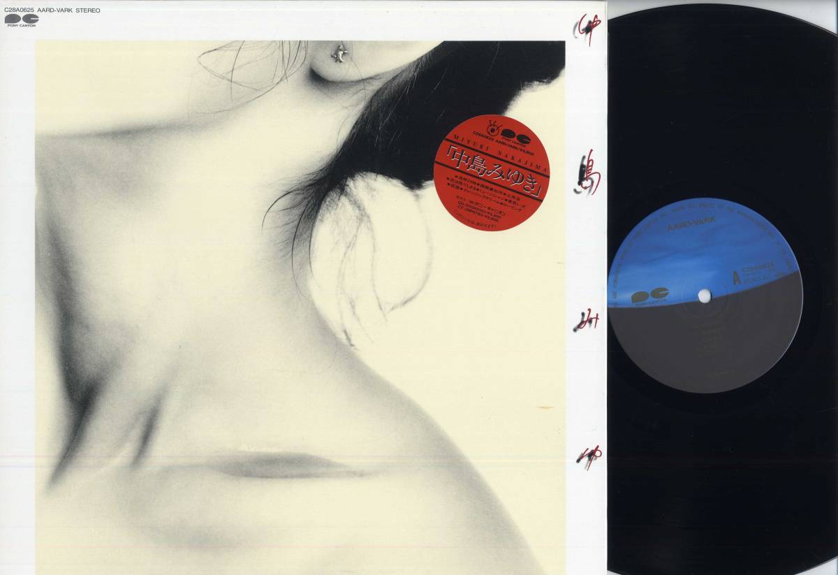 LP★「中島みゆき」(シール帯付/AARD-VARK,C28A0625,￥2,800,'88)★MIYUKI NAKAJIMA/ポニーキャニオン_画像1