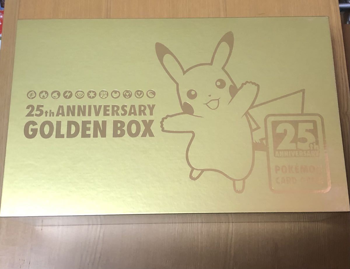 メール便可 2セットまで 25th ANNIVERSARY GOLDEN BOX 新品未開封 