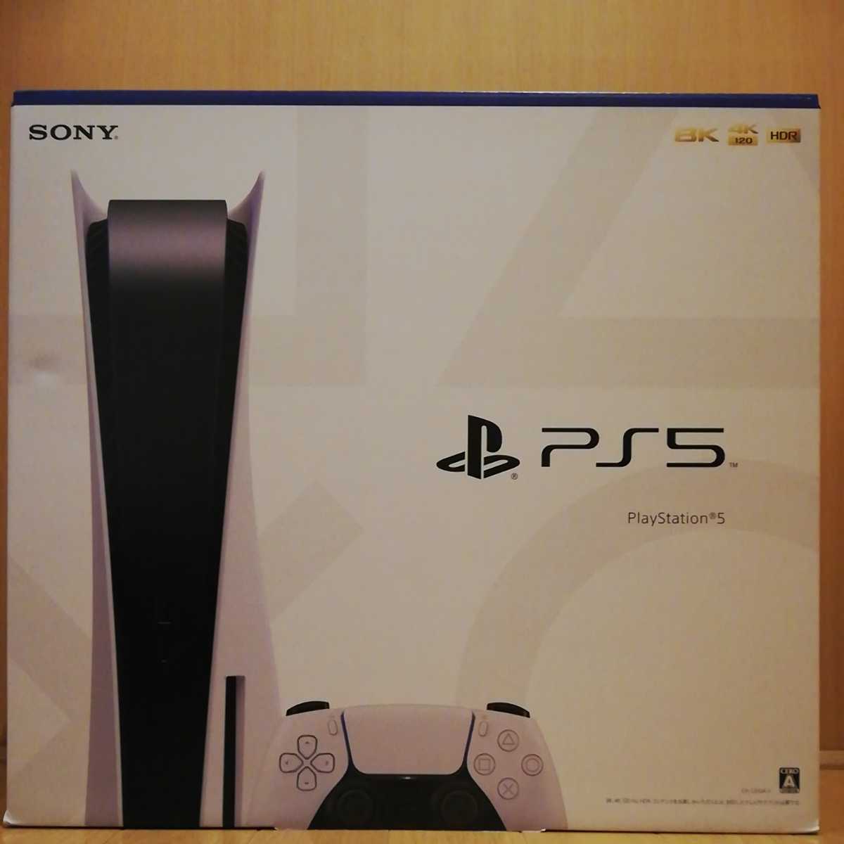 【新品・未使用】PlayStation5 本体 ディスクドライブ搭載モデルCFI-1200A01 SONY PS5通常版　購入レシート・延長保証書付き