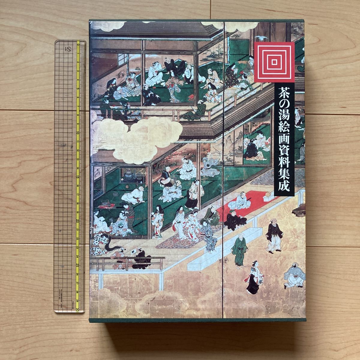 【送料無料】大型本　茶の湯絵画資料集成　平凡社　1992年_画像1