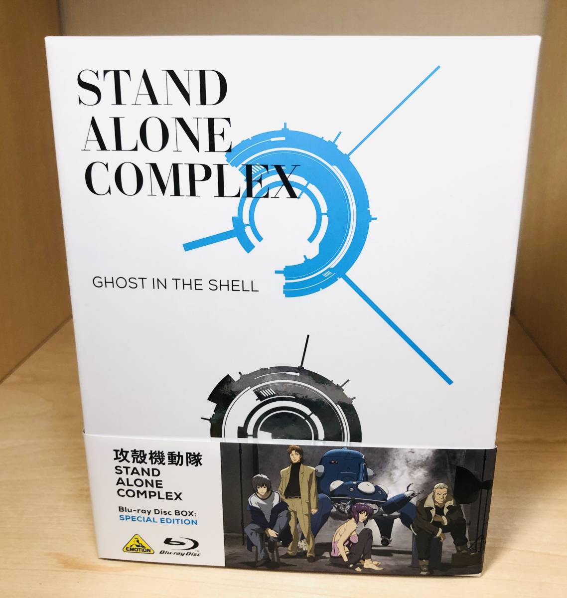 □送料無料□ 攻殻機動隊 STAND ALONE COMPLEX Blu-ray Disc BOX
