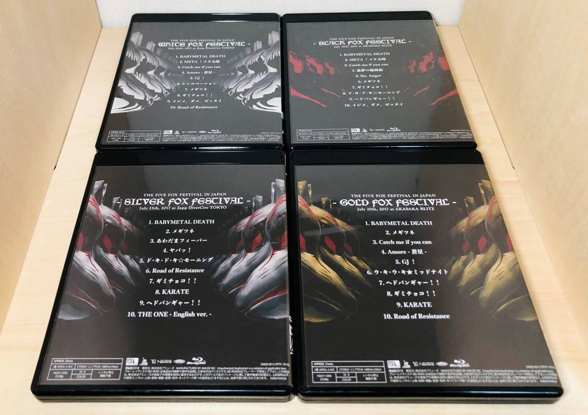 送料無料 特典付 Blu-ray BABYMETAL THE FIVE FOX FESTIVAL WHITE