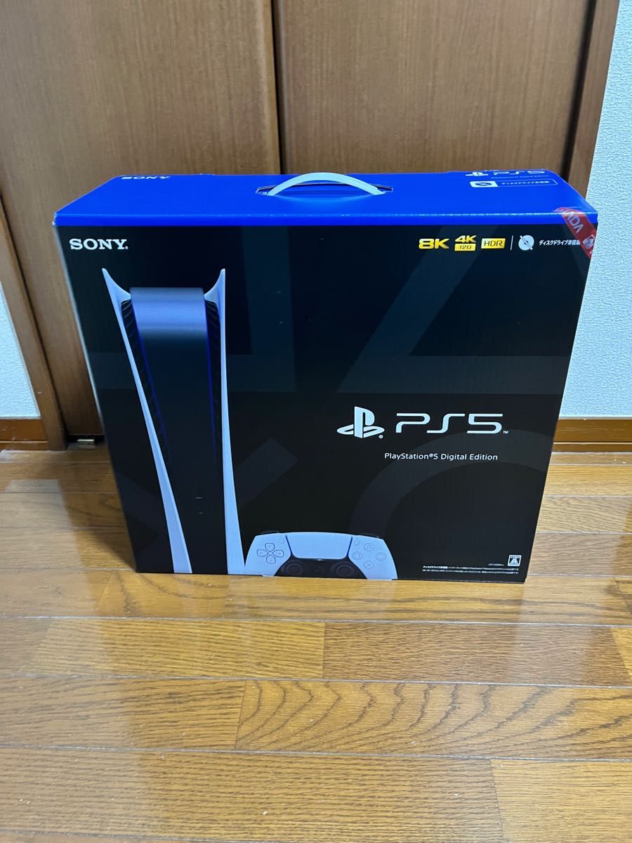 新品未開封】PlayStation 5 デジタルエディション 最新モデル CFI