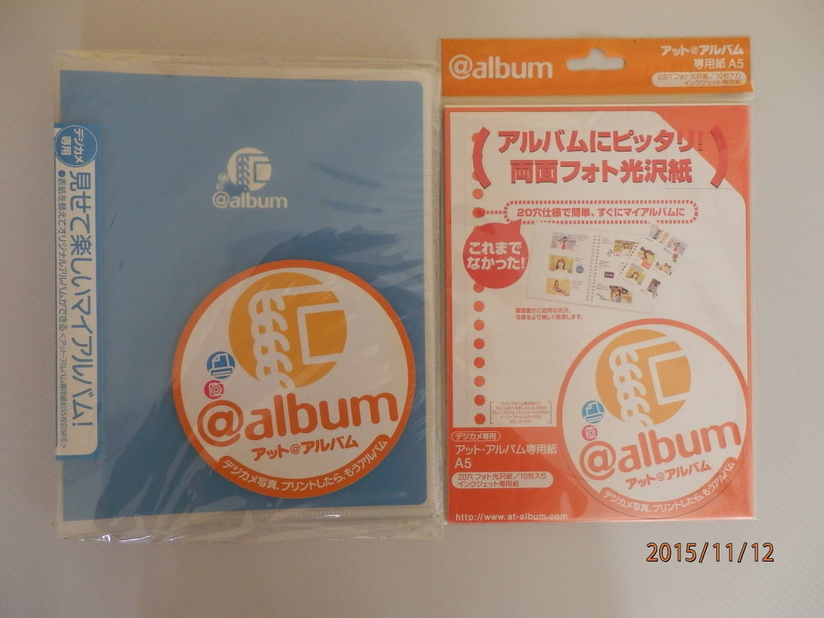 【未使用品】アット＠アルバム★バインダーA5＋専用紙10枚入★インクジェット専用_画像1