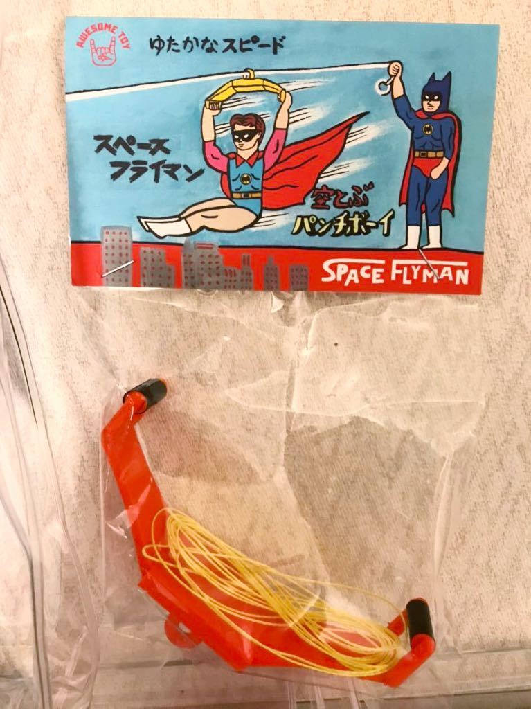 Yahoo!オークション - スペースフライマンSTソフビ バットマン風 Yahoo!オークション - スペースフライマンSTソフビ バットマン風