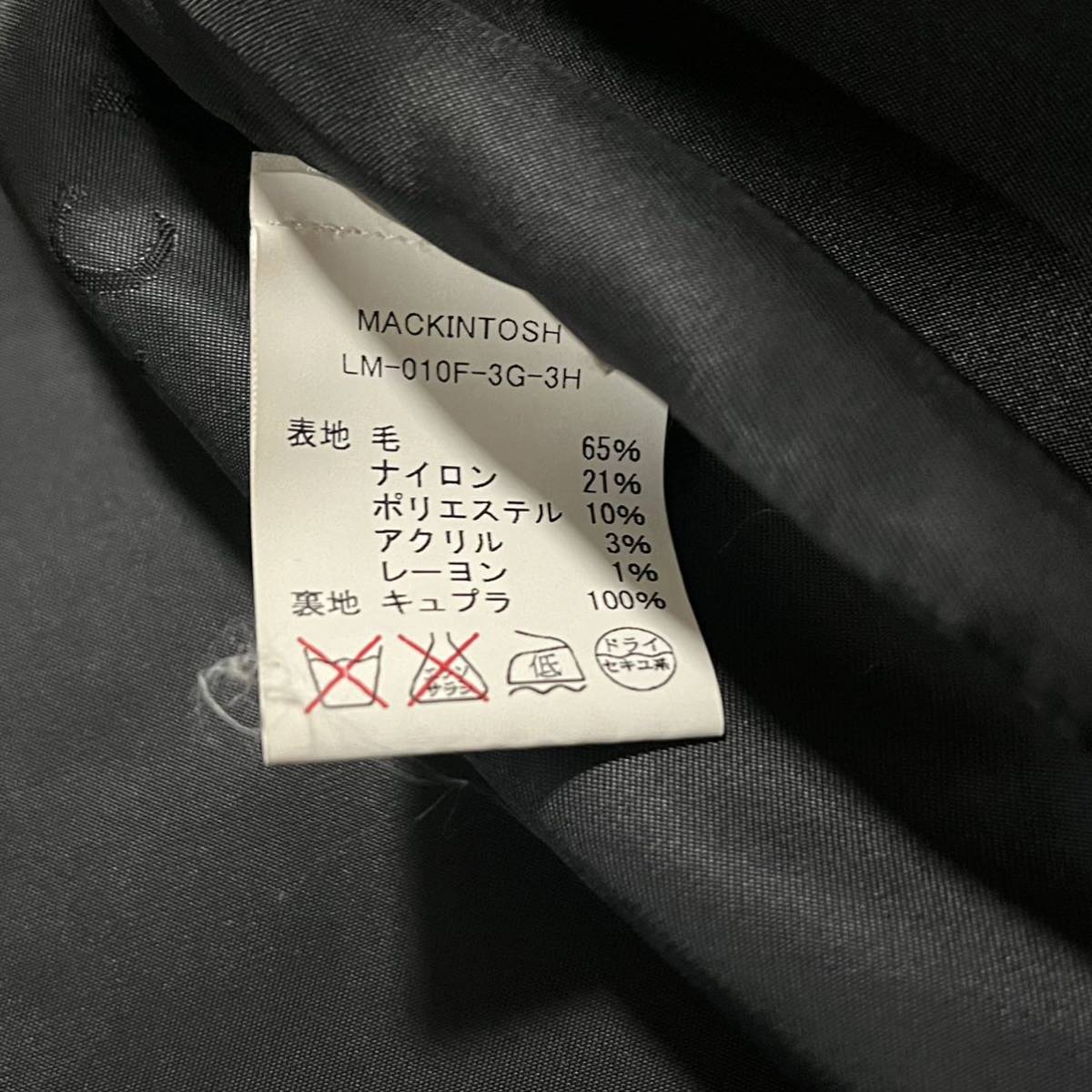 美品 現行 英国製 白タグ マッキントッシュ ウールメルトン チェスター