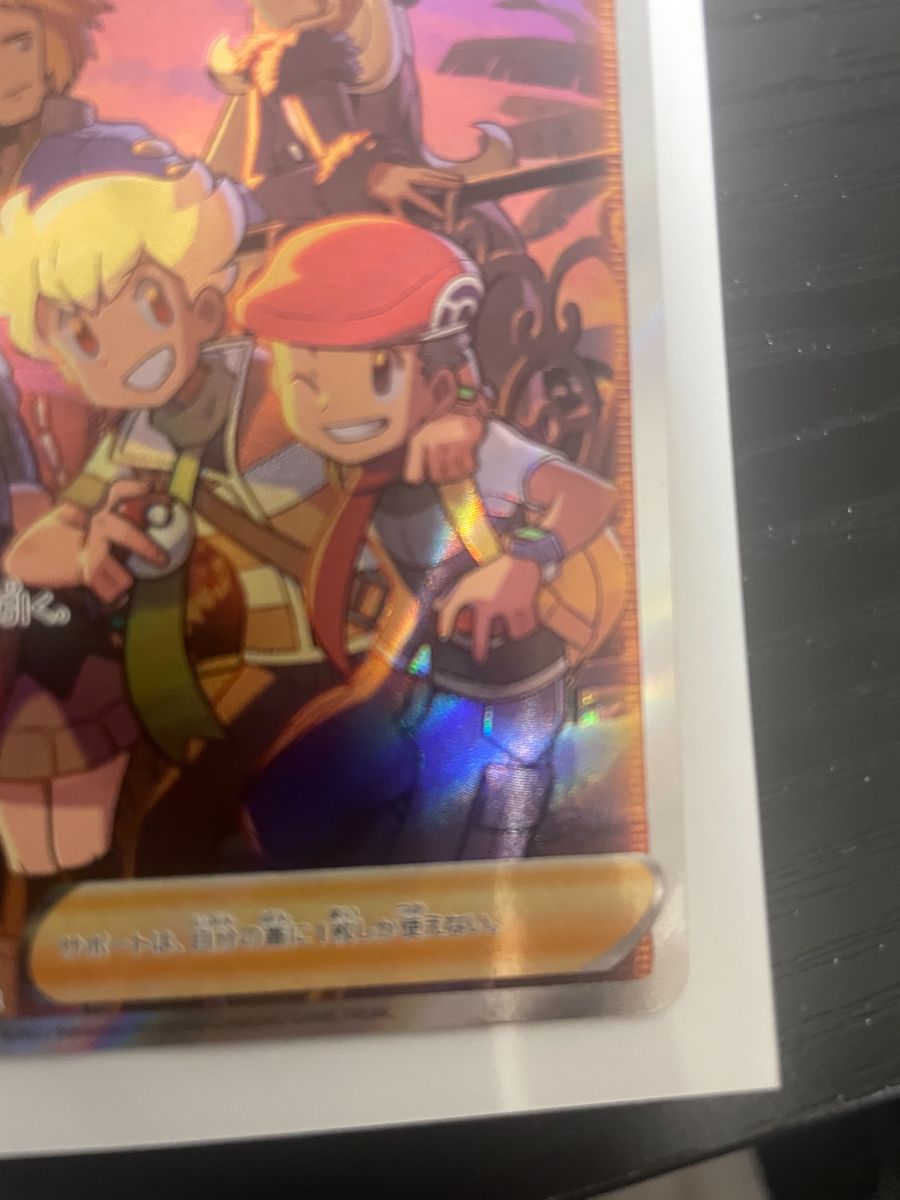 ポケモンカード VSTARユニバース シンオウの仲間たち SR | シンオウの ...