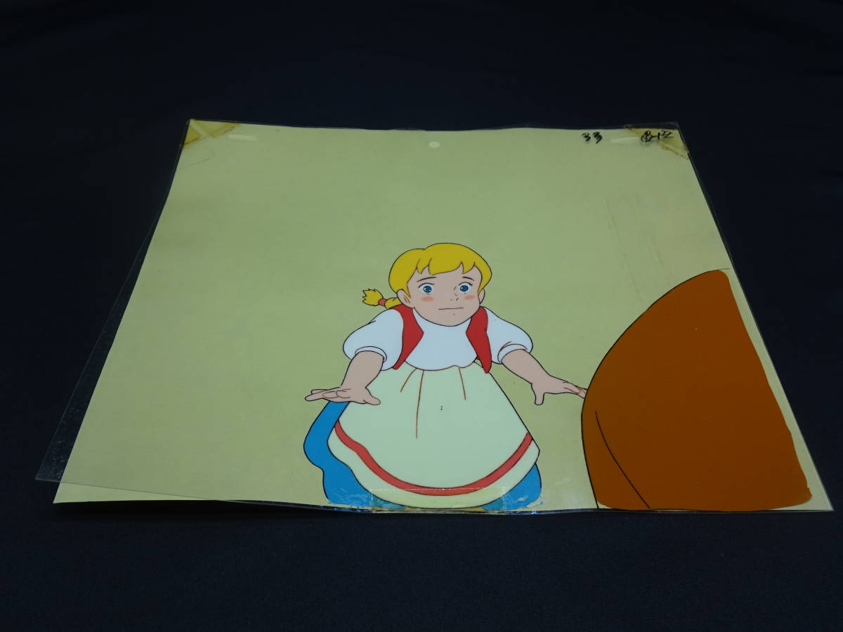 世界名作劇場 牧場の少女カトリ セル画(その他)|売買された ...