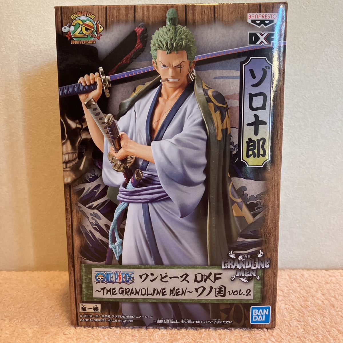 #ワ68【未開封新品】DXF〜THE GRANDLINE MEN〜ワノ国　vol.2 ロロノア・ゾロ　ワンピース　フィギュア_画像1