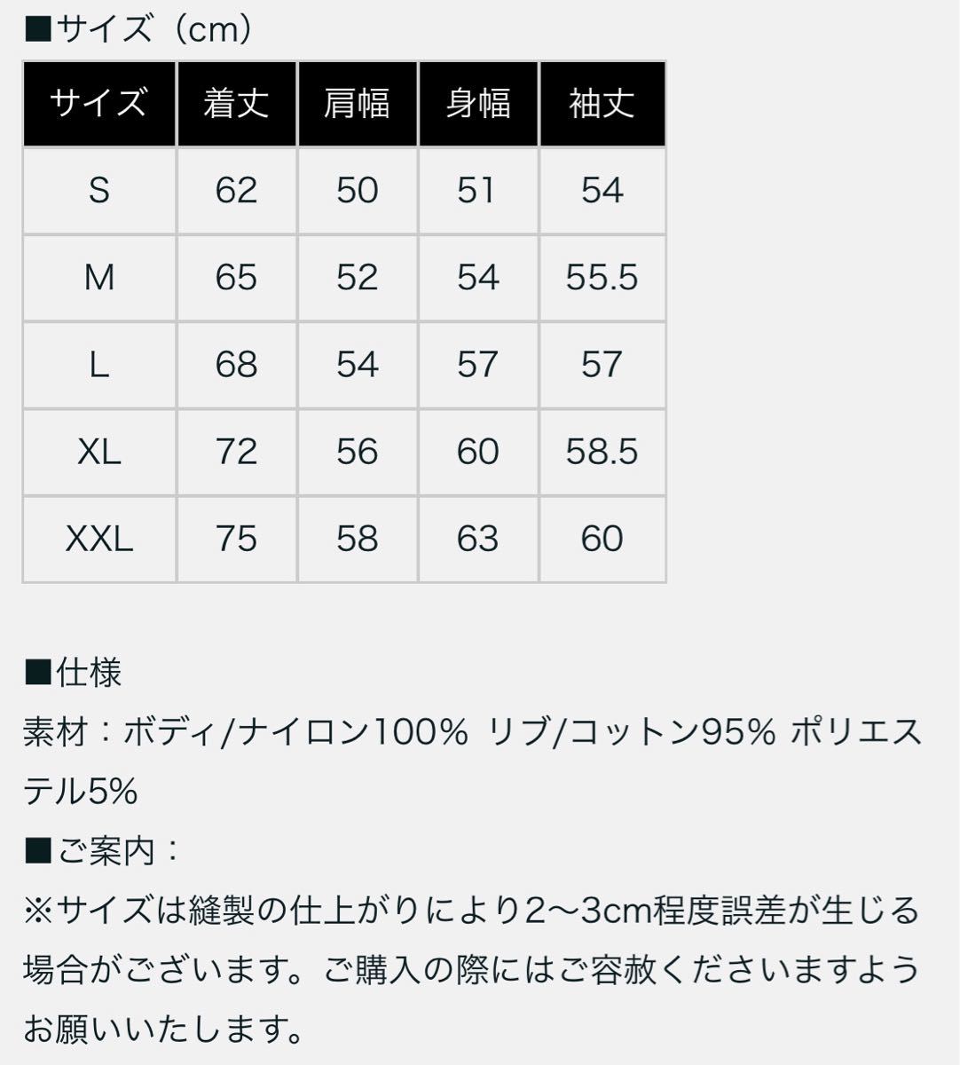 B’z PARTY × Gibson Light Blouson MA-1 Type Mサイズ 受注生産品 ブルゾン ギブソン ギター 松本孝弘 稲葉浩志 B'z ビーズ_画像5