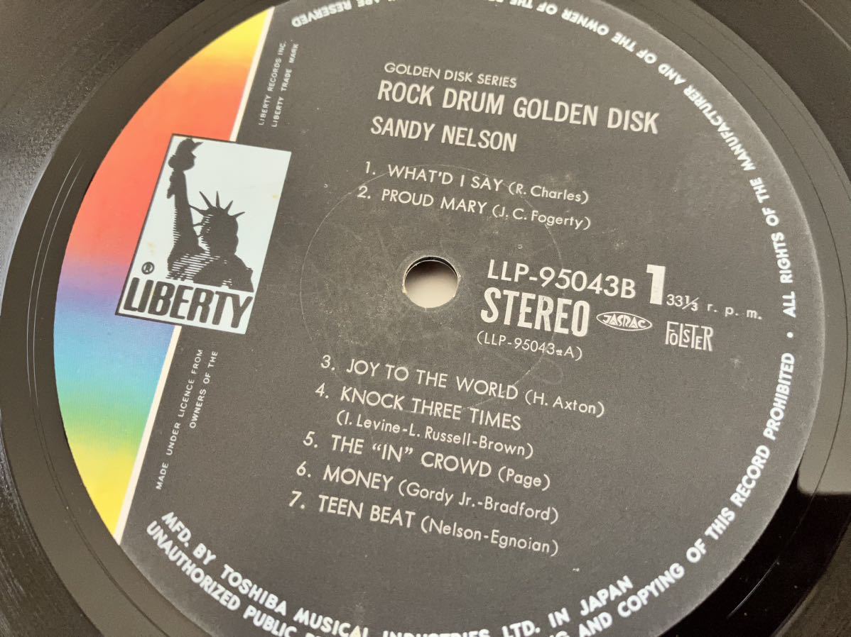 Sandy Nelson / ROCK DRUM GOLDEN DISC 2枚組LP 東芝音工 LLP95043B エンボス加工ブック式ジャケ,喜びの世界,蜜の味,黒くぬれ,ダンス天国_画像7