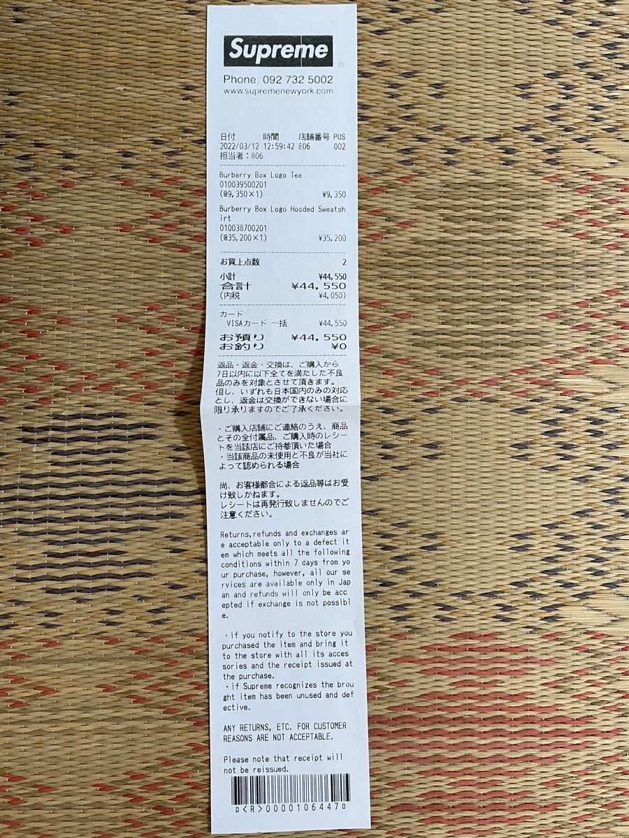 Supreme Burberry パーカー | noonanwaste.com