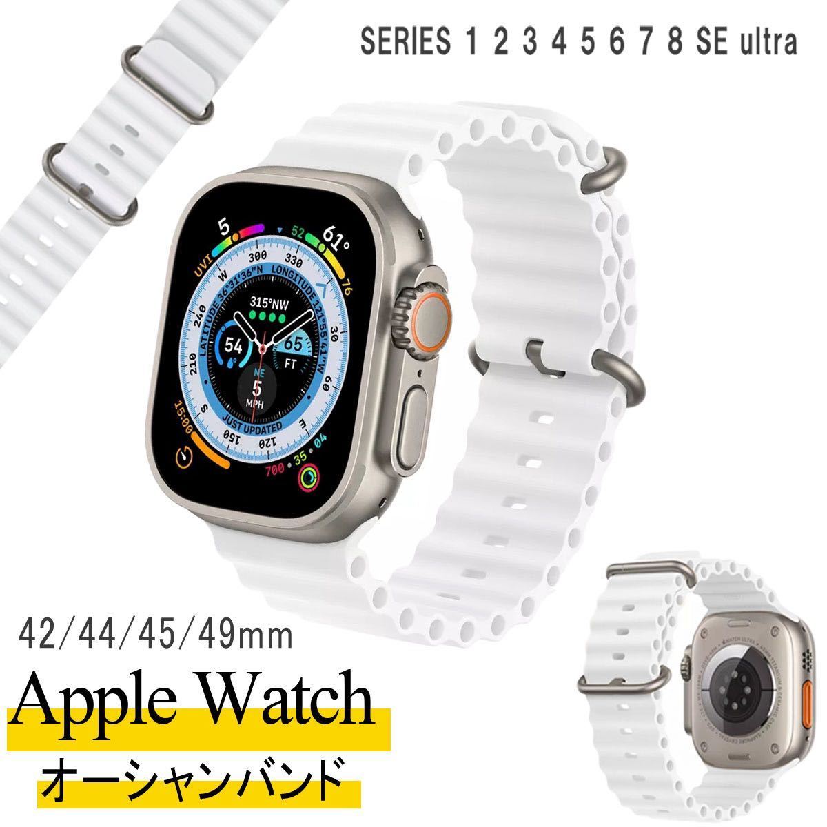 AppleWatchバンド ラバー 42 44 45 49mm ライトグレー