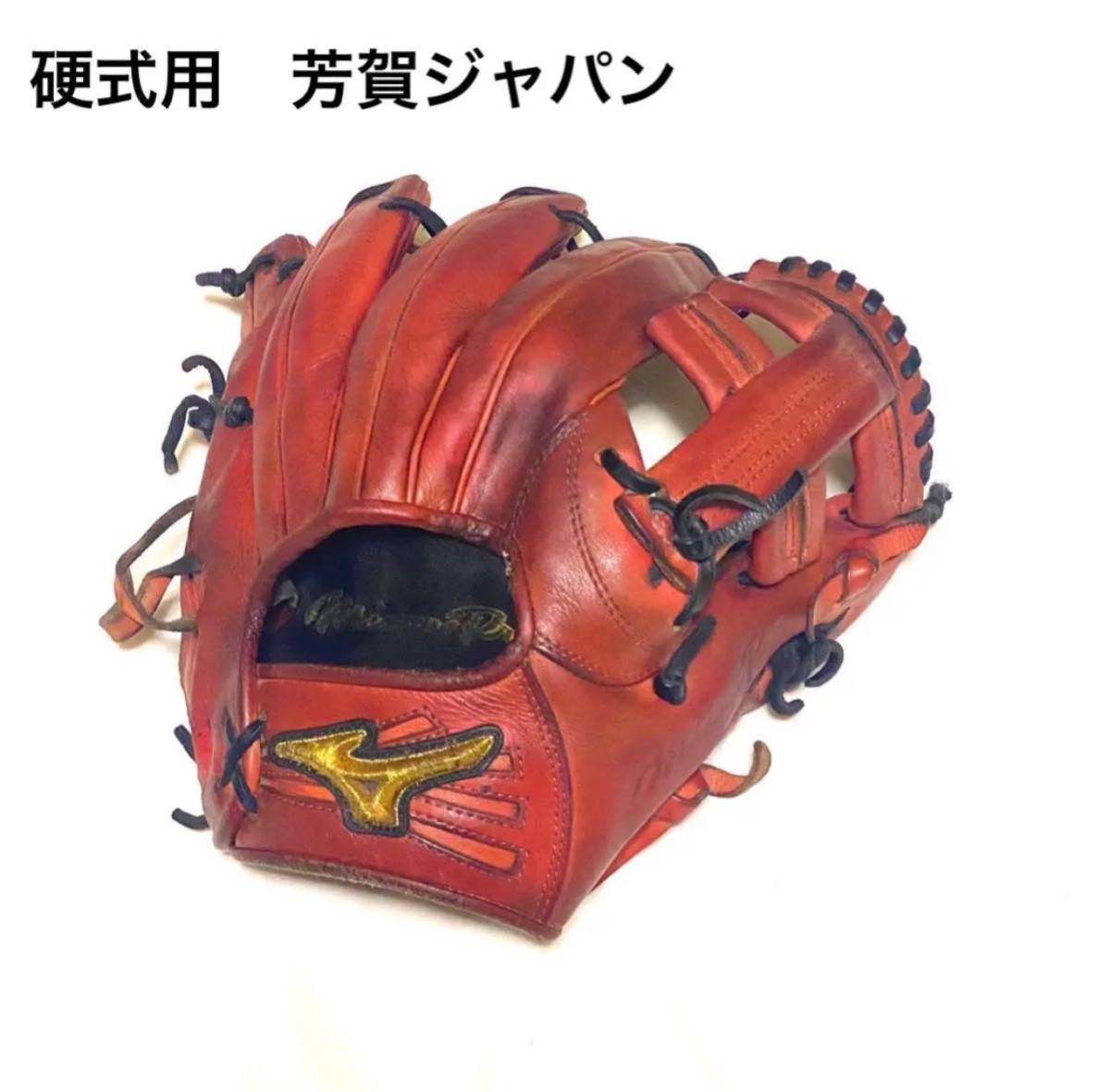 ミズノプロ硬式サイズ9芳賀JAPANく | accentdental.com.au