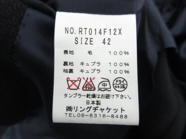 ■超美品【リングヂャケット RING JACKET】RT014F12X 肉厚生地 チェスターコート (メンズ) size42 ネイビー系 織柄 ★17HR2263★_画像8