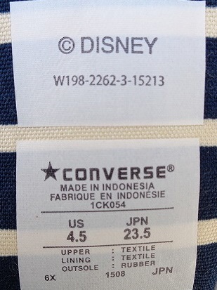 12073■新品 デッド CONVERSE ALLSTAR DUFFY DISNEY コンバース オールスター ダッフィー コラボ ディズニー US 4.5 23.5 cm 1CK054 袋付き_画像10