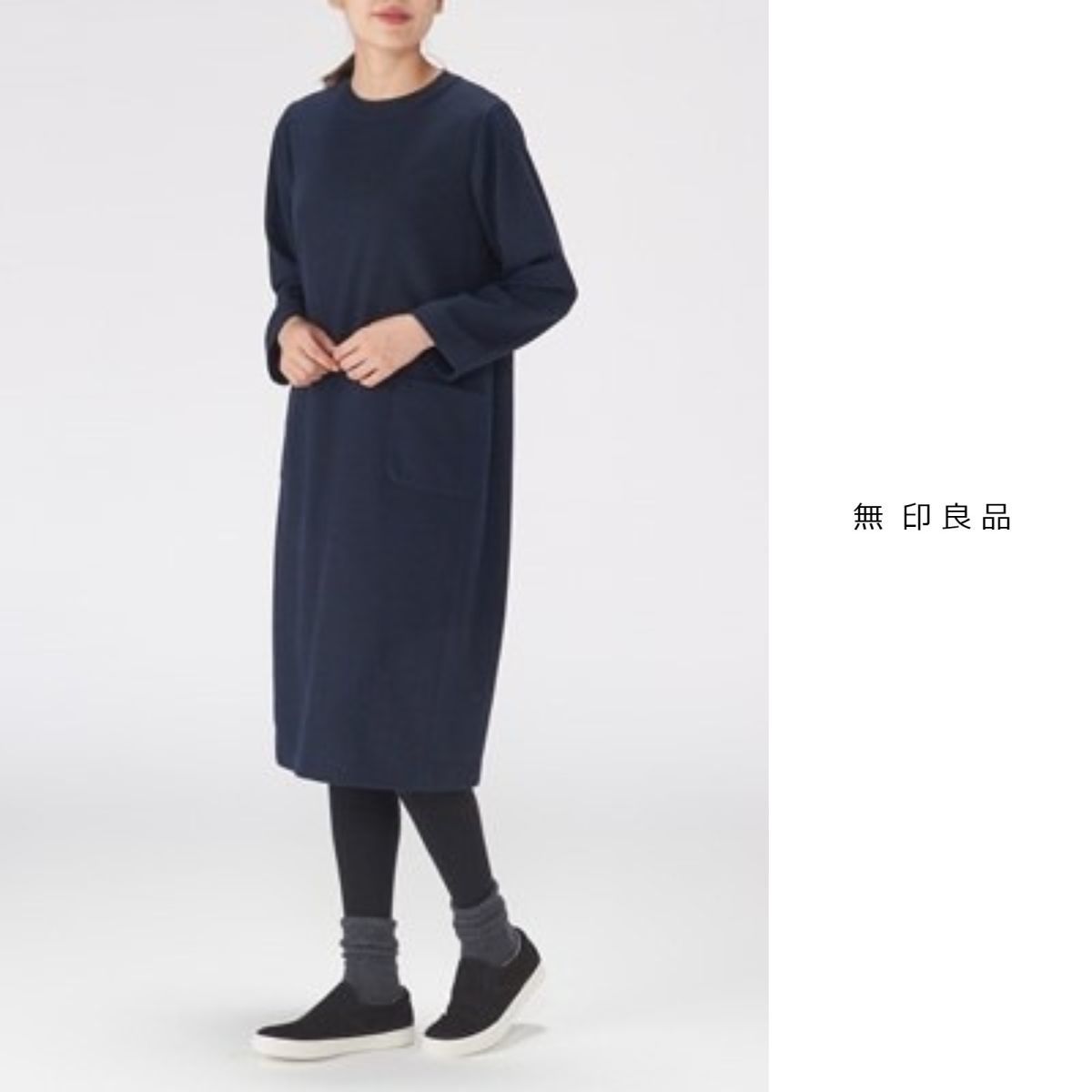 無印良品 ツートーンカラー ワンピース | uzcharmexpo.uz