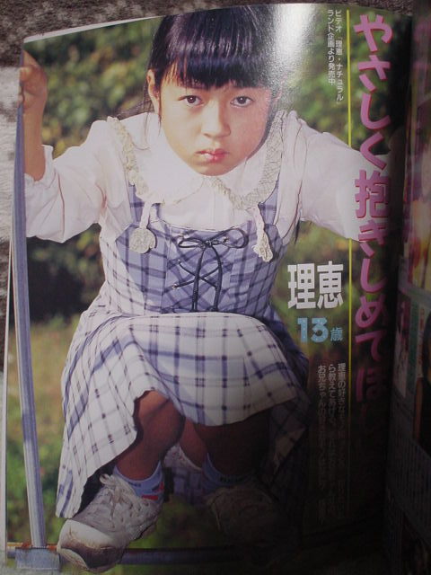 Yahoo!オークション - FIFTEEN 15CLUB フィフティーンクラブ Vol Yahoo!オークション - FIFTEEN 15CLUB フィフティーンクラブ Vol