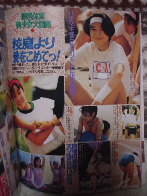 Yahoo!オークション - FIFTEEN 15CLUB フィフティーンクラブ Vol Yahoo!オークション - FIFTEEN 15CLUB フィフティーンクラブ Vol
