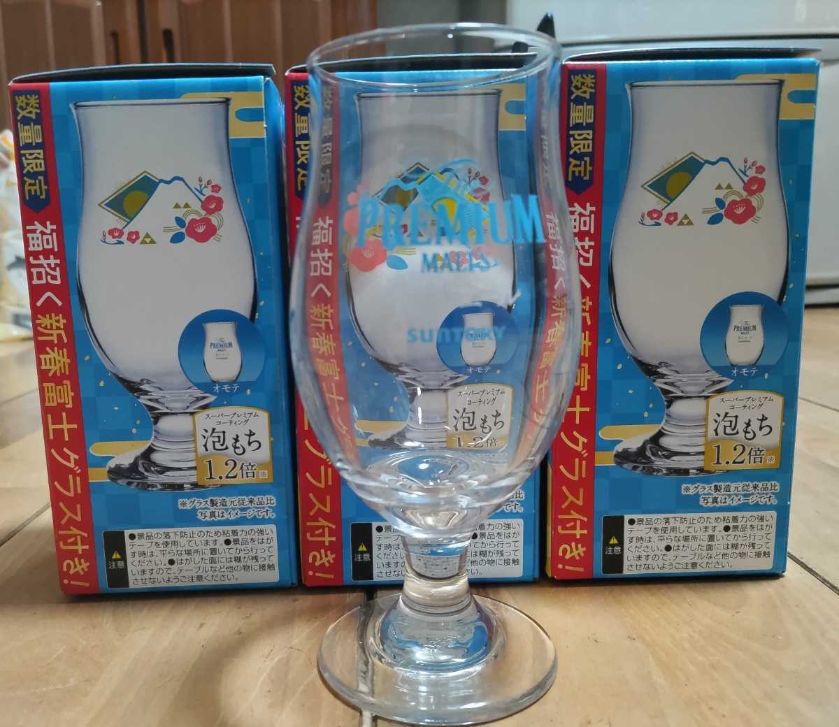 非販売 サントリー プレミアムモルツ オリジナル 冠雪の富士 ビール グラス プレモル 新品 5個 スーパープレミアムコーティング泡もち1.2倍
