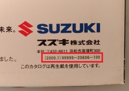 ワゴンR RR-FS リミテッド　(MC11S)　車体カタログ＋価格表　2000.1　WagonR RR-FS Limited　古本・即決・送料無料　管理№ 40078W_画像7