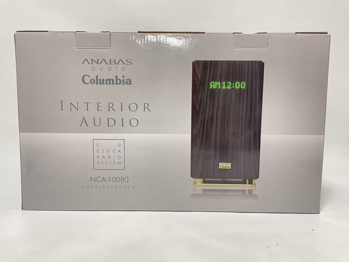 ☆新品未使用☆ ユーキャン ANABAS コロムビア アナバスオーディオ NCA