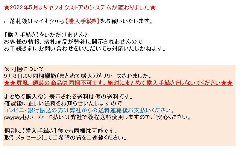 模写】【1円開始】【伝来】us8046〈狩野安信〉三幅対 維摩居士龍虎図