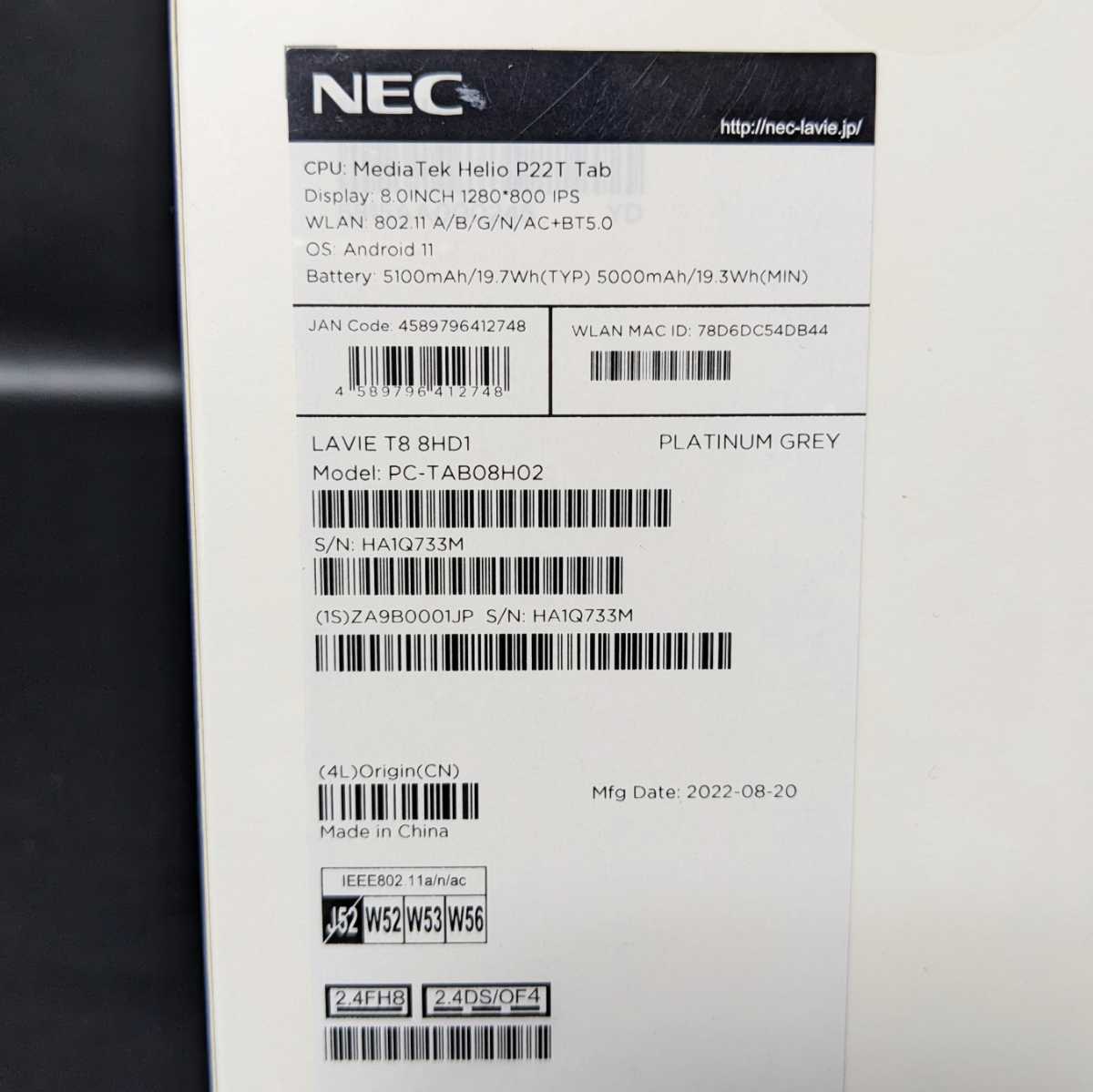 訳あり商品 NEC LAVIE T8 8HD1 PC-TAB08H02 タブレット フィルム