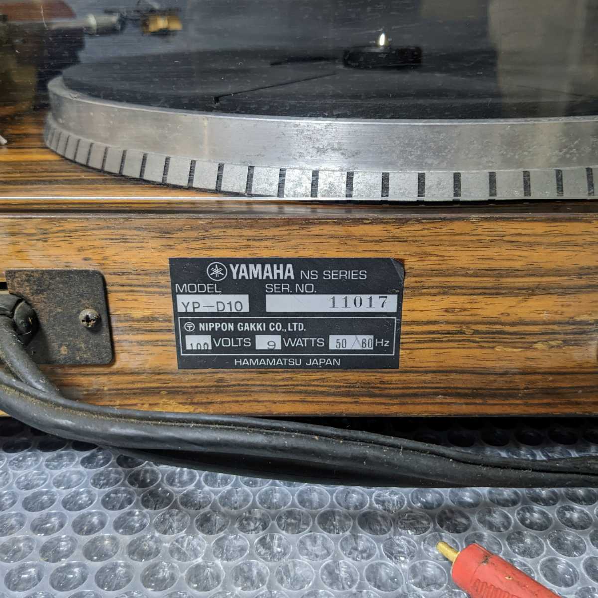 ヤマハYAMAHA YP-D10 ダイレクトドライブレコードプレーヤー ターン