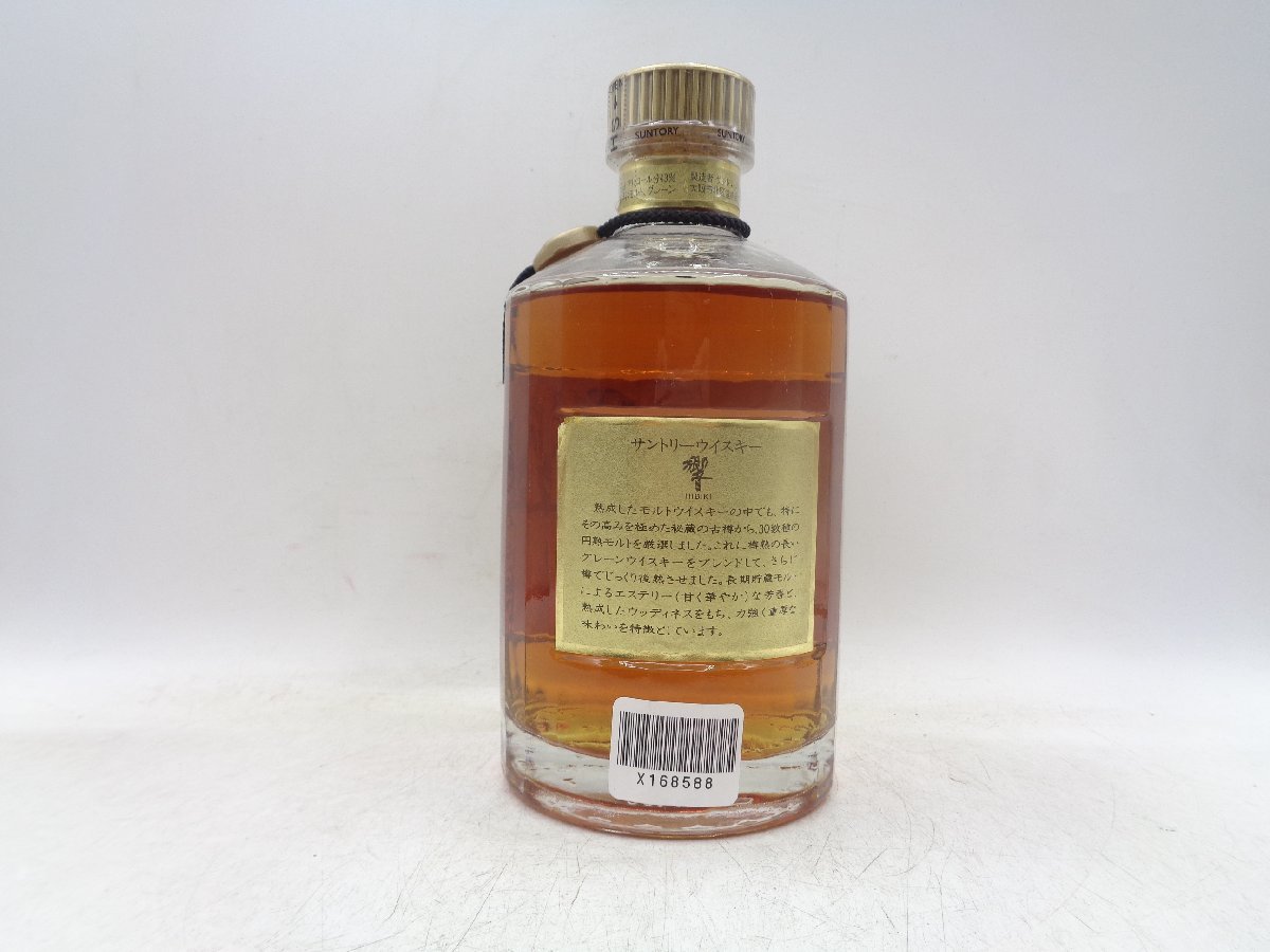 SUNTORY WHISKY サントリー ウイスキー 響 裏ゴールド 金 ラベル 金