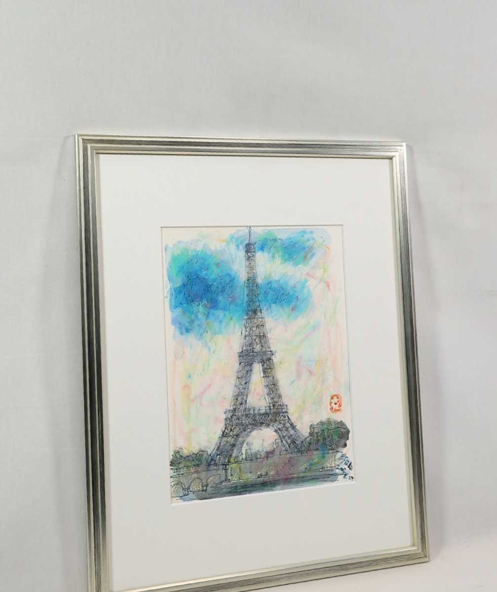 真作 坂根克介 2007年パステル「Der Eiffelturm」画 24×32cm 京都府出身 日展評議員 西山英雄に師事 大空に画面いっぱいの鉄の貴婦人 6879_画像8