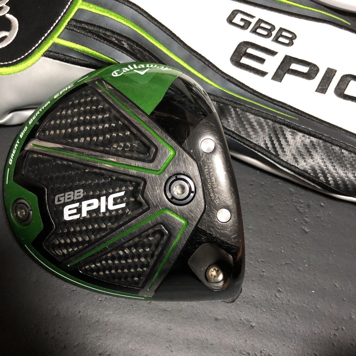 キャロウェイ GBB EPIC エピック サブゼロ9.0ドライバー-