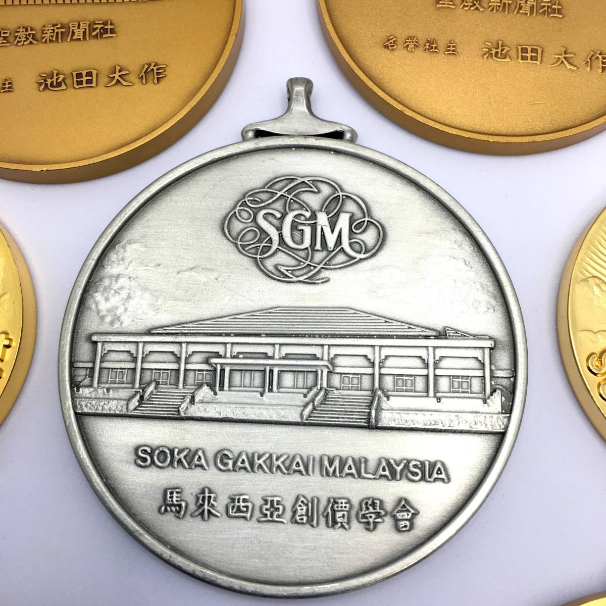 創価学会記念メダル、民謡メダル convergencemx.grupossc.com