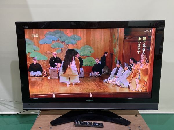 Yahoo!オークション - ◇DC67 日立 Wooo 46V型 プラズマテレビ 動作