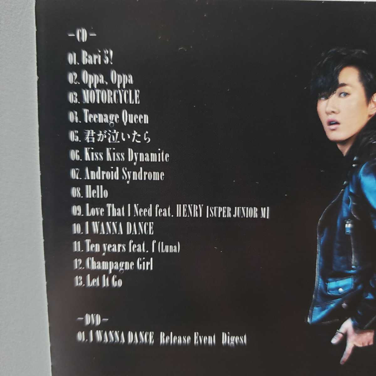 【超貴重!!!】SUPER JUNIOR-D&E★RIDE ME★CD+DVD付き ELF-JAPAN限定盤 ドンヘver.トレカ付き★美品 ドンヘ ウニョク 即決_画像3