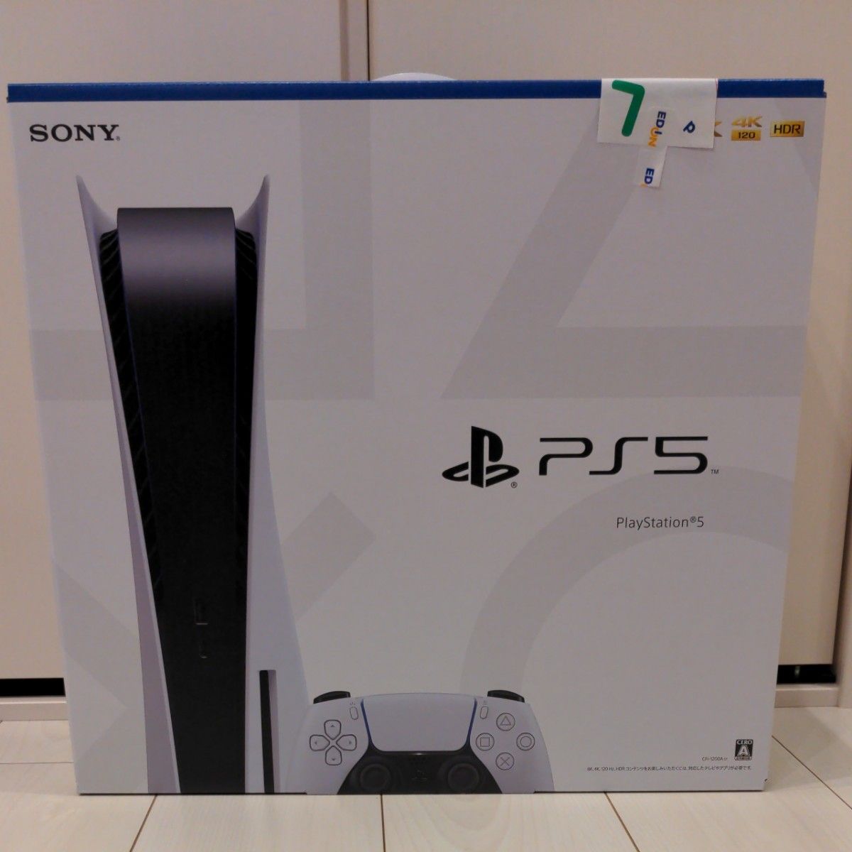 新品】PlayStation5 PS5 本体プレイステーション5ディスクドライブ搭載 
