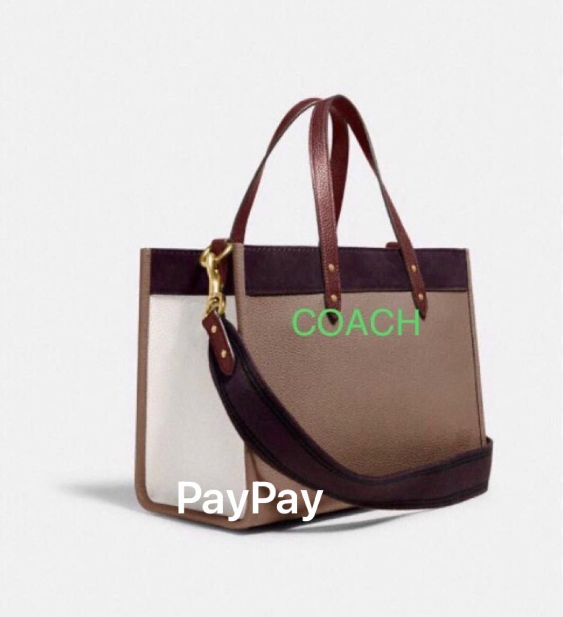 新品 COACH コーチ フィールド トート 30 カラーブロック ウィズ