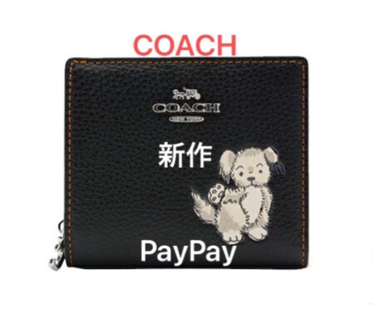 COACH] 2つ折り財布 スナップウォレット 犬 CC920(ブラック) 直販正規