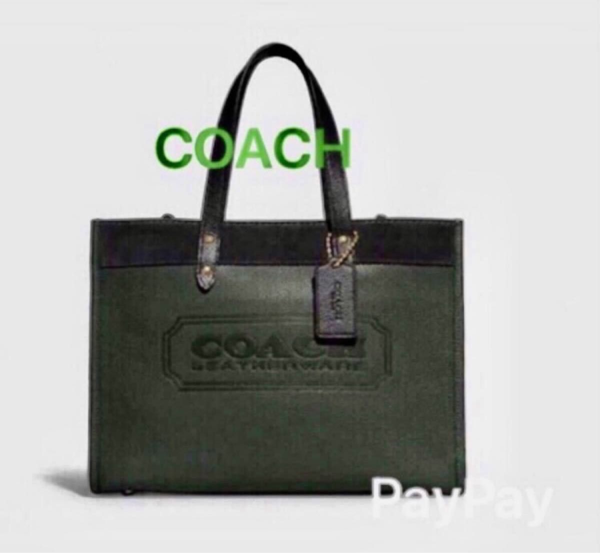 コーチショルダーバッグ2way 新品未使用COACH デニムカラー