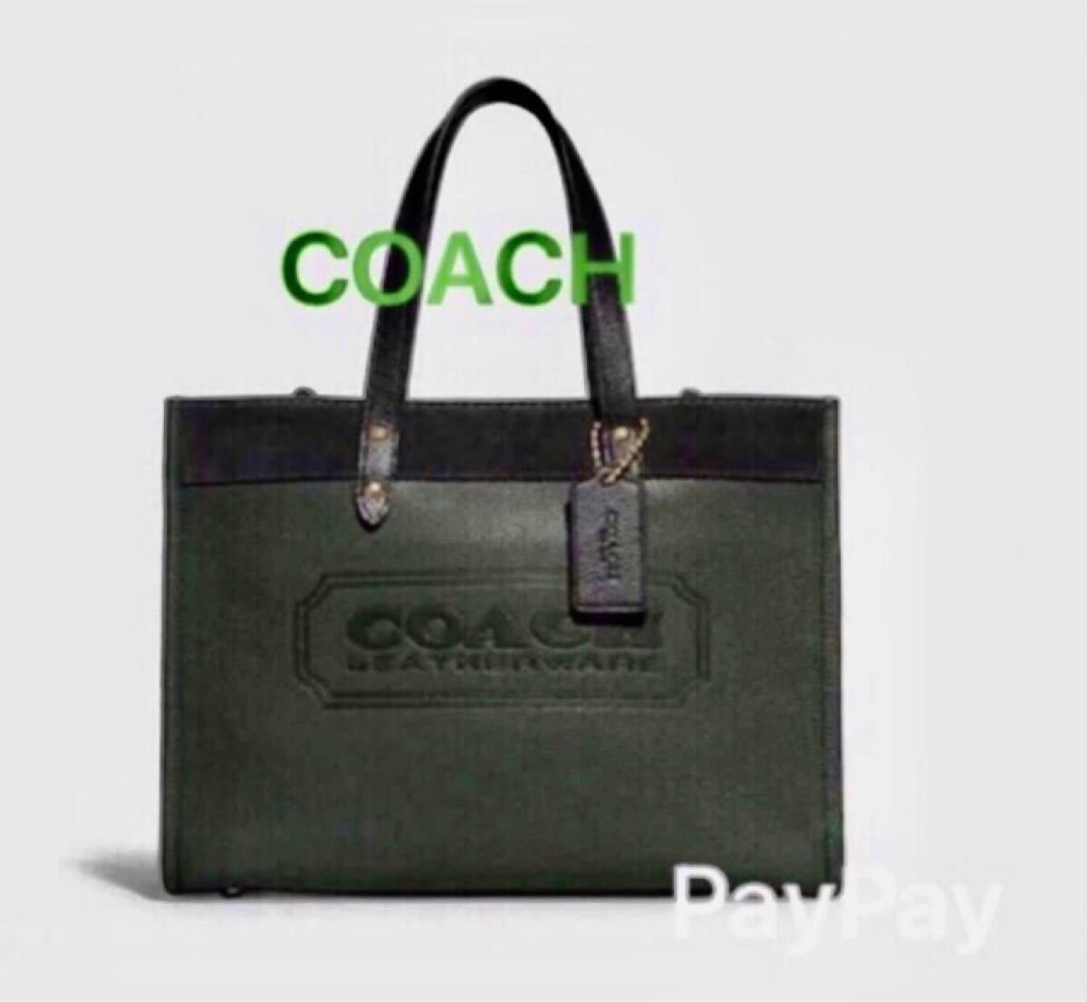 新品 COACH コーチ フィールド トート 30 カラーブロック ウィズ