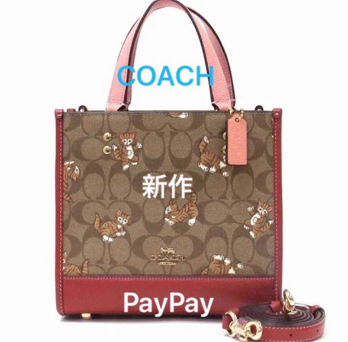 COACH コーチ ミニボストン　シグネチャー×ダンシングキトゥン 2way