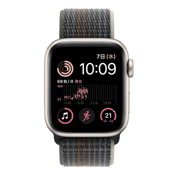 新品・未開封】Apple Watch SE 40mm 第2世代 GPS アップルウォッチ