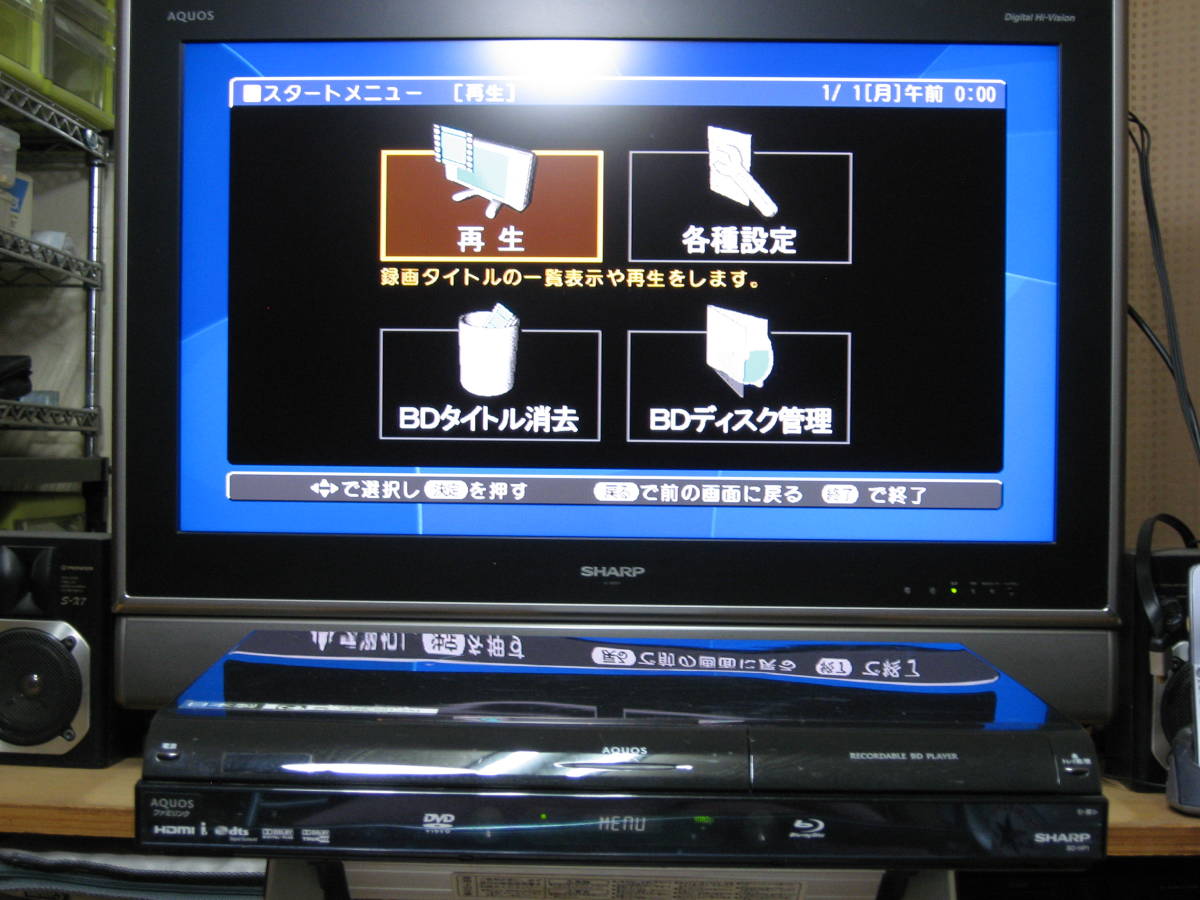 機種別サポート情報（BD-HP1）│BDレコーダー・プレーヤー／4K
